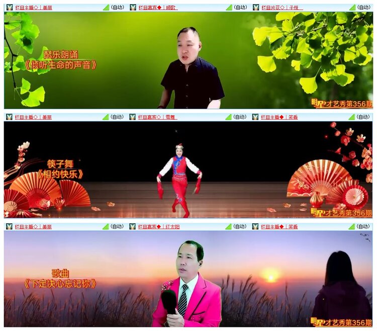 墨馨儿🎤V娱热点