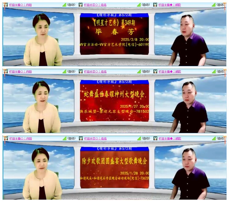 墨馨儿🎤V娱热点