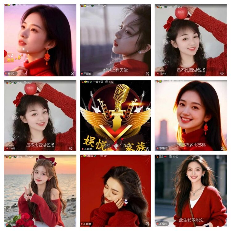 心玫🎤V娱热点