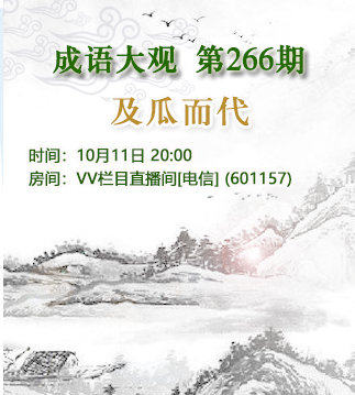 流云🎤V娱热点