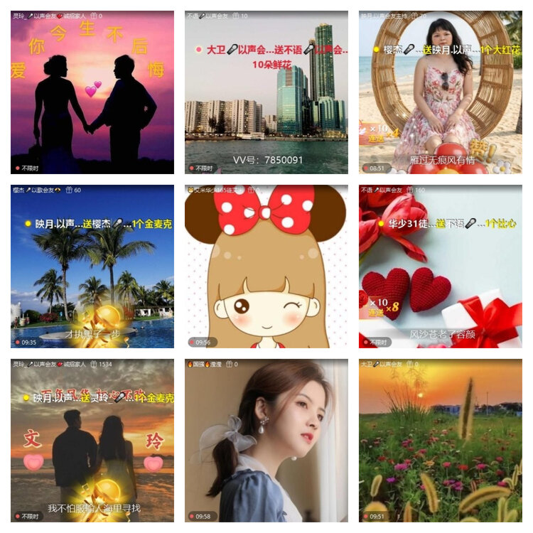 风景🎤V娱热点