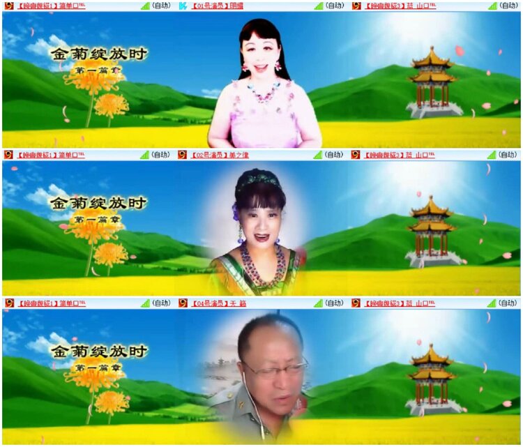 淡然🎤V娱热点