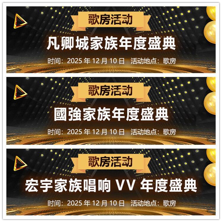 雪儿🎤V娱热点