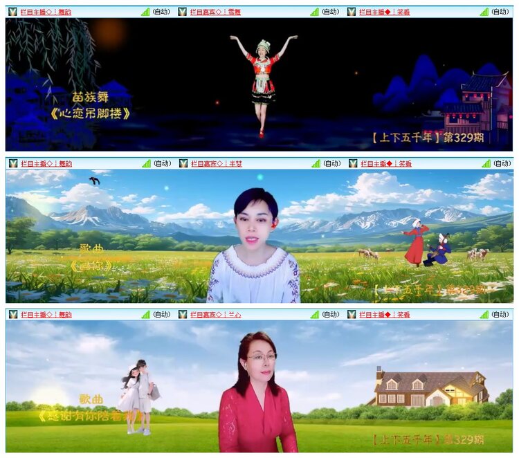 凡人🎤V娱热点