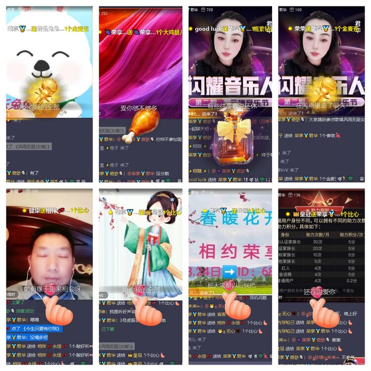 静一静🎤V娱热点