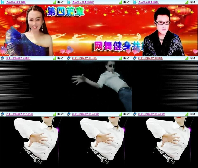 风景🎤V娱热点