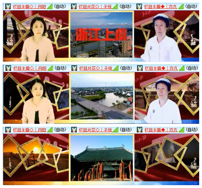 听云🎤V娱热点