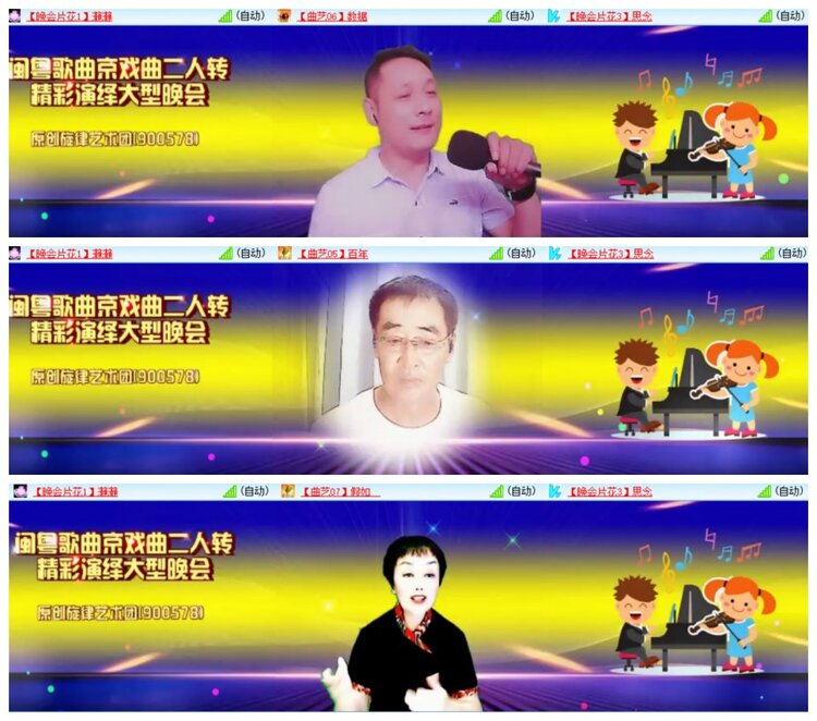 惜缘🎤V娱热点