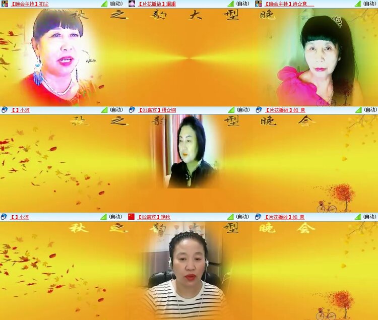 思点🎤V娱热点