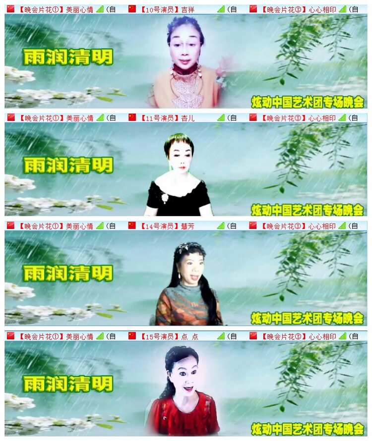 执白🎤V娱热点
