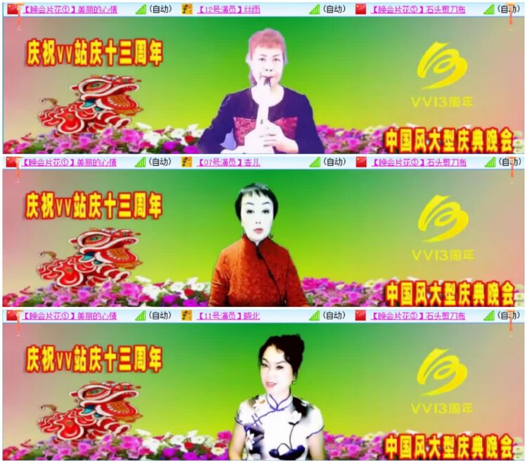 淡然🎤V娱热点