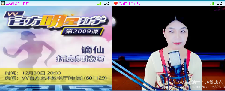 纳兰＿🎤V娱热点