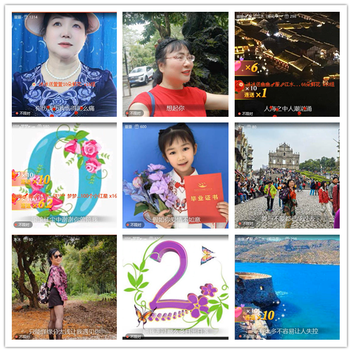 小路🎤V娱热点