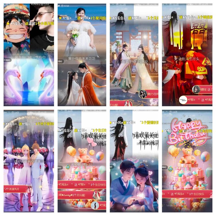 小浅🎤V娱热点