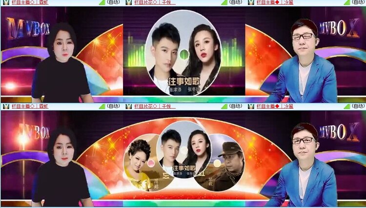 静一静🎤V娱热点