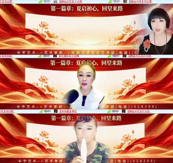 柠檬🎤V娱热点