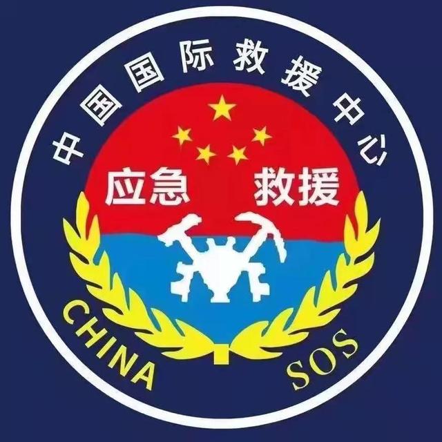 中国矿山救援标志图片