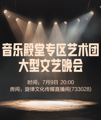苹果🎤V娱热点