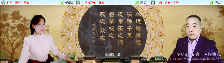 无言🎤V娱热点