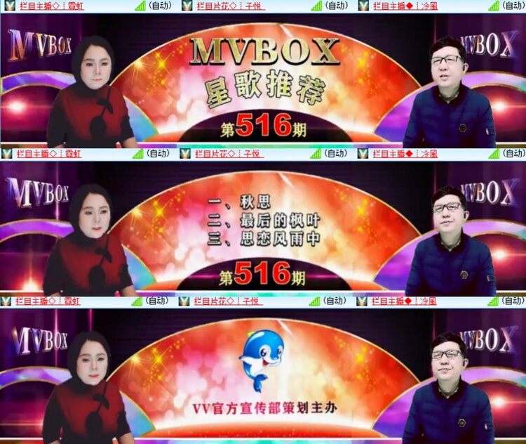 卓然🎤V娱热点