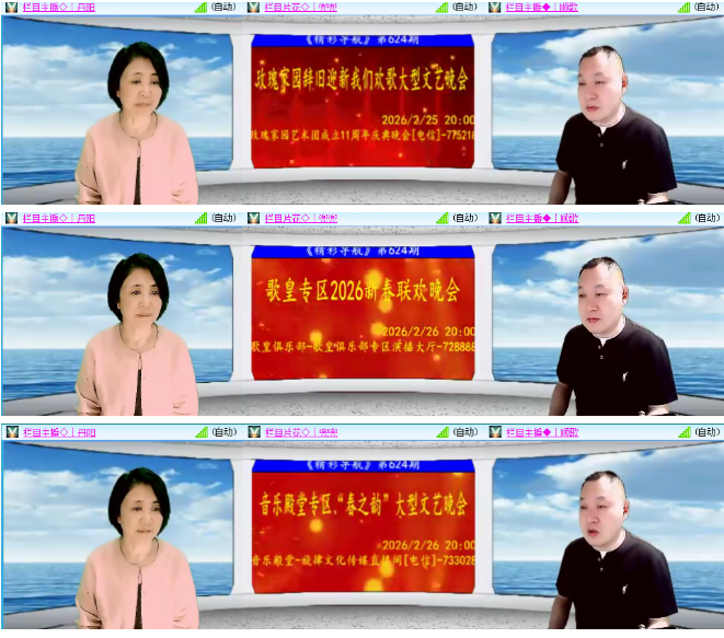 漂泊🎤V娱热点