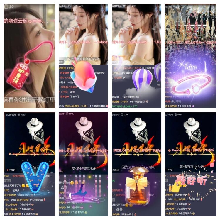 静一静🎤V娱热点