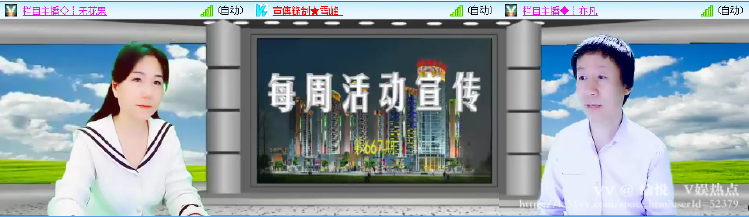 愉悦🎤V娱热点