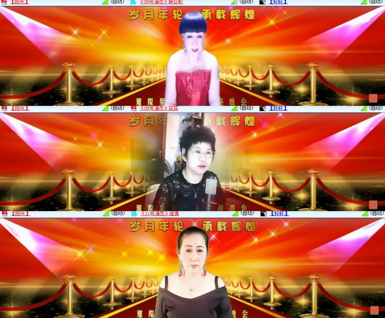卓然🎤V娱热点