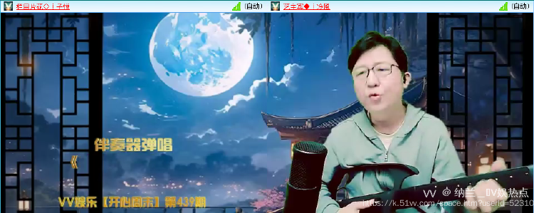 纳兰＿🎤V娱热点