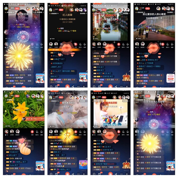 愉悦🎤V娱热点