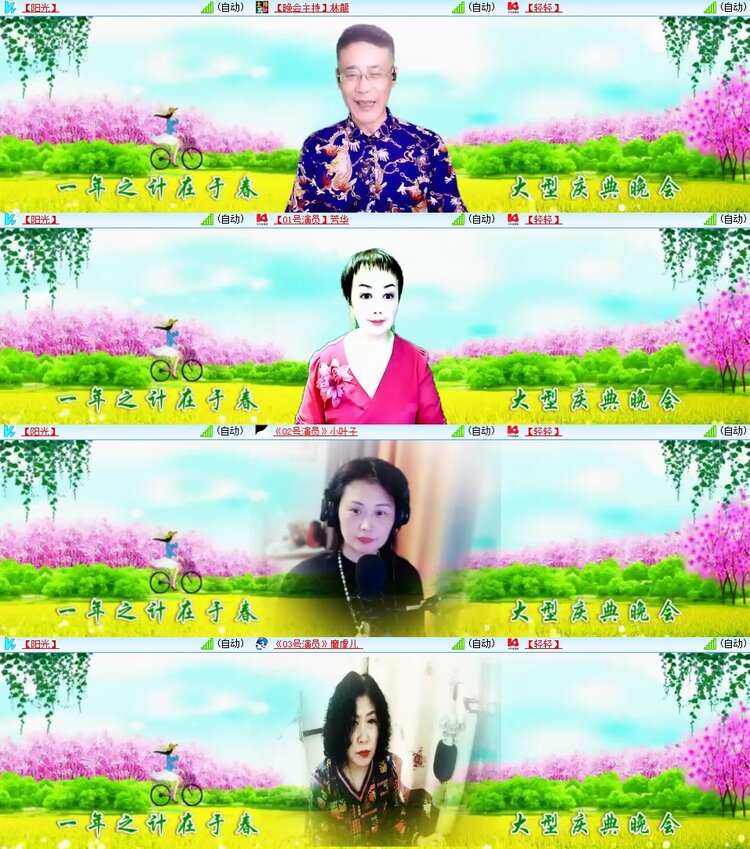 柠檬🎤V娱热点