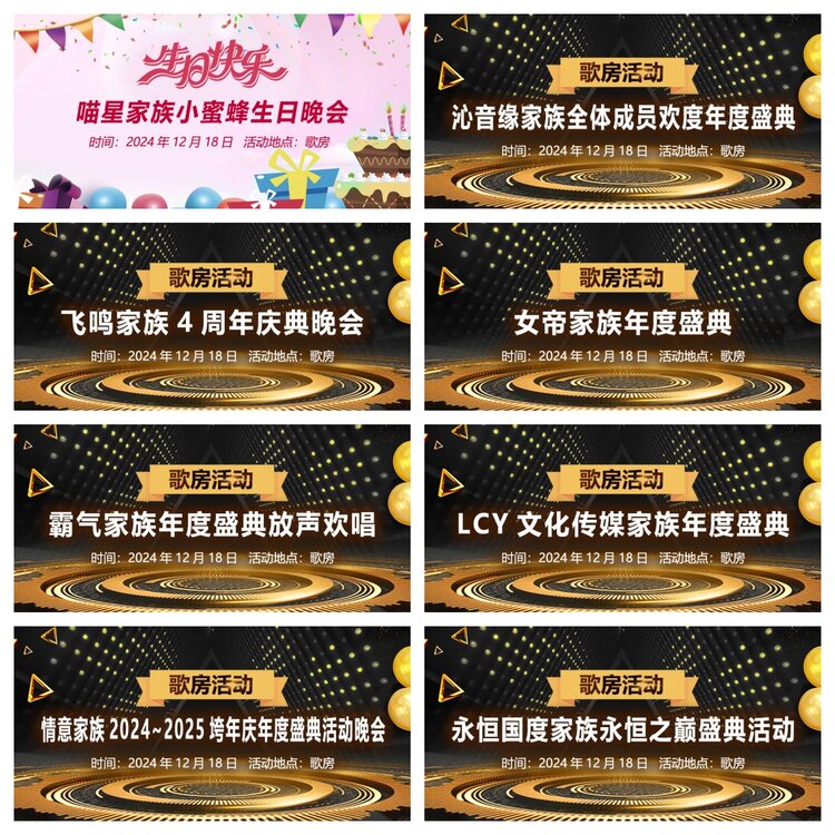 浓茶🎤V娱热点