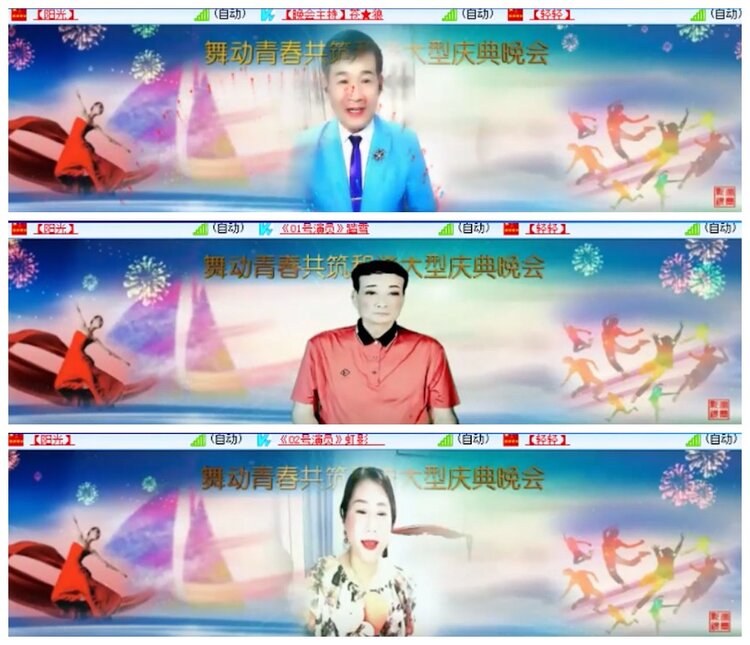 漂泊🎤V娱热点