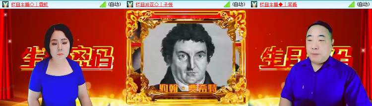 愉悦🎤V娱热点