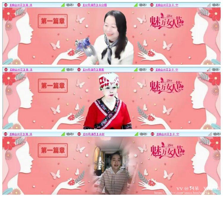 阿呆🎤V娱热点