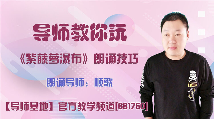 春雨🎤V娱热点