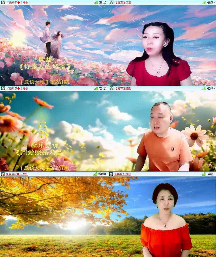 静一静🎤V娱热点