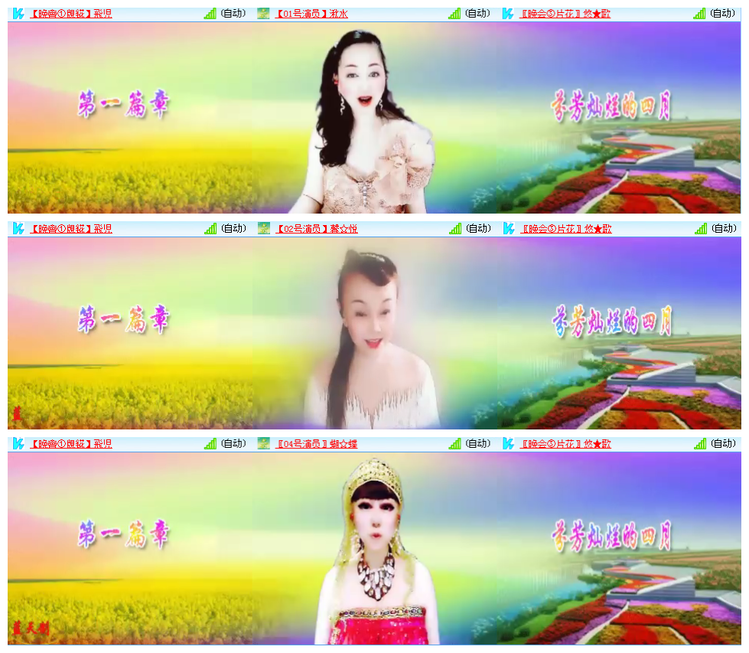 九小九324🎤V娱热点