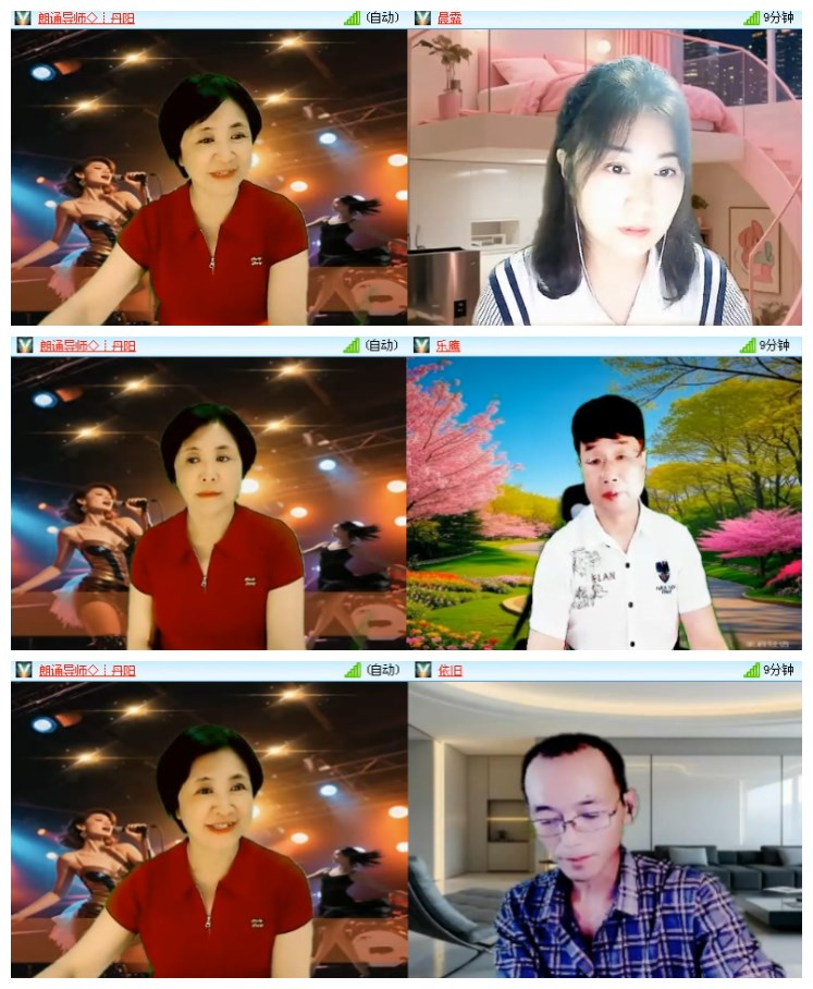 淡然🎤V娱热点