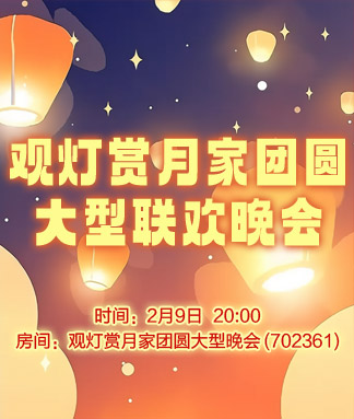 般若🎤V娱热点