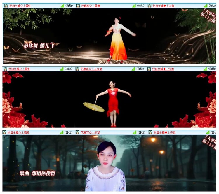 背影🎤V娱热点