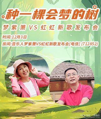 如意🎤V娱热点