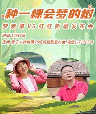 纳兰＿🎤V娱热点