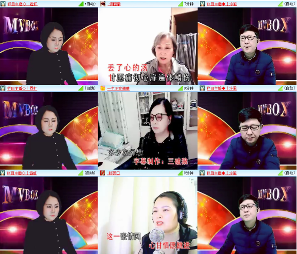 漂泊🎤V娱热点