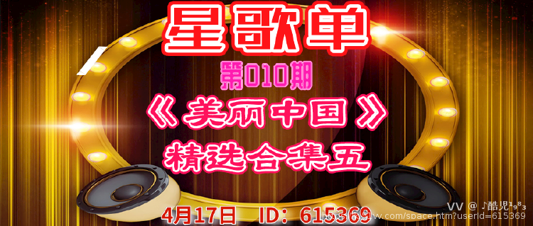 ♪酷児¹₉⁸₃