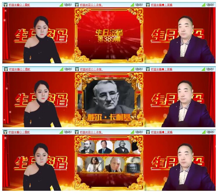 墨馨儿🎤V娱热点