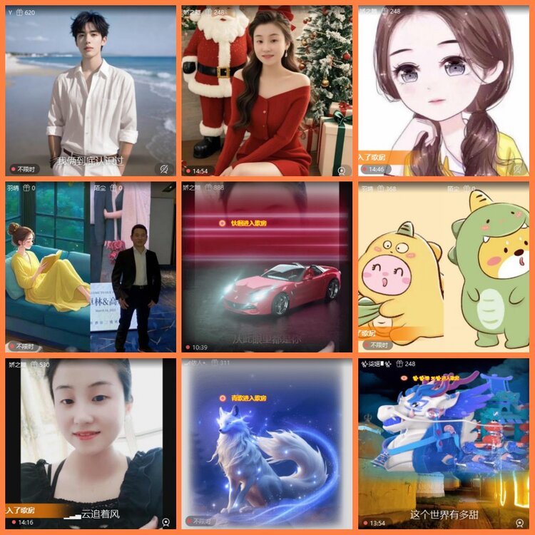 安然🎤V娱热点