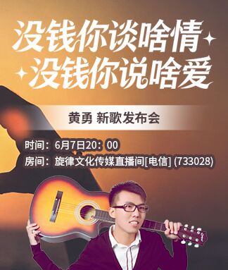 思点🎤V娱热点