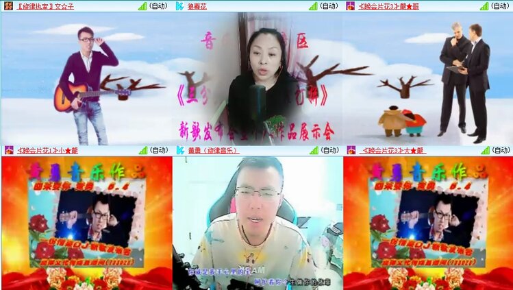 飞翔🎤V娱热点