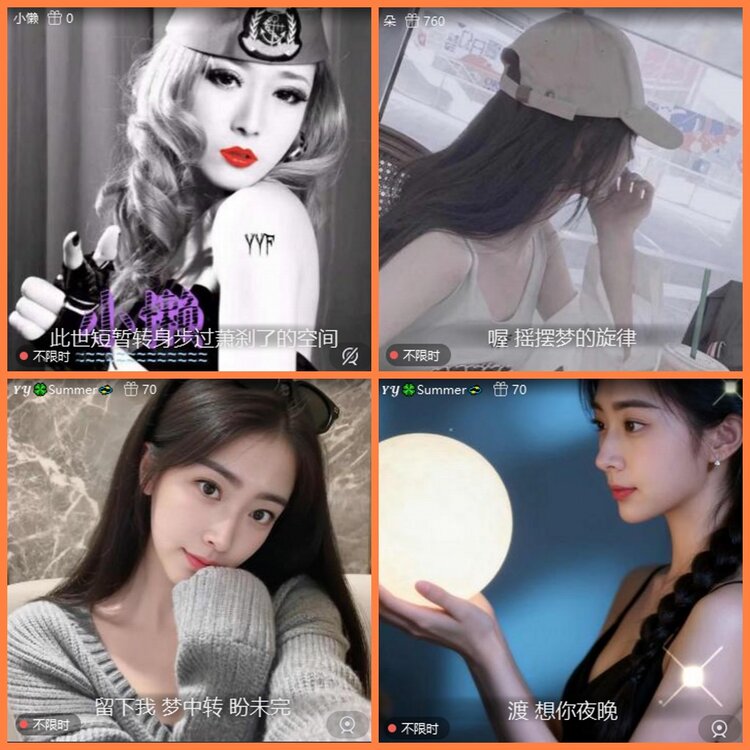 安然🎤V娱热点